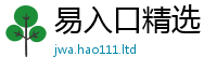 2025最新正版挂牌资料惟2025年天天彩资料大全图片